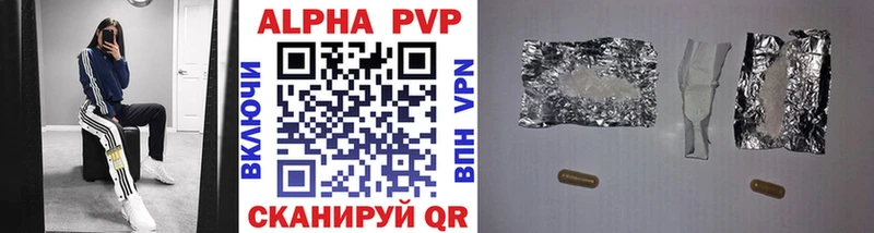 наркота  Жигулёвск  Alpha-PVP СК 