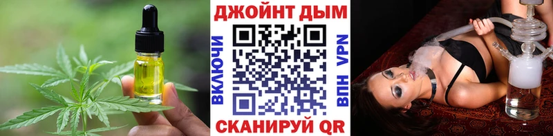 KRAKEN ССЫЛКА  Жигулёвск  Печенье с ТГК марихуана 