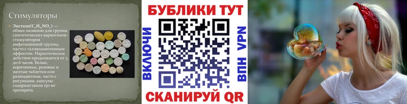 Экстази 280 MDMA  Жигулёвск 