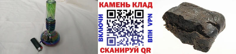 блэк спрут ТОР  Жигулёвск  Гашиш гарик 