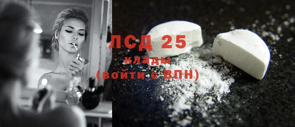 мескалин Алексеевка