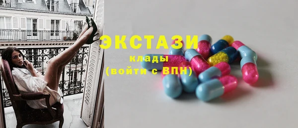 ECSTASY Алексин