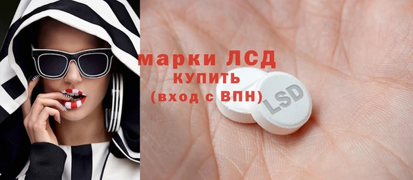 мескалин Алексеевка