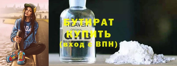 мескалин Алексеевка