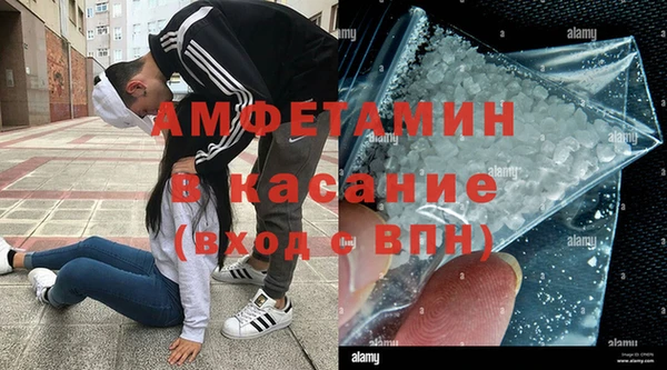 мескалин Алексеевка