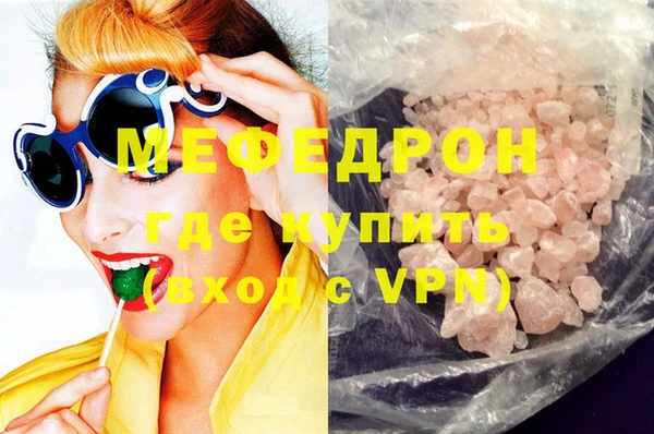 мескалин Алексеевка