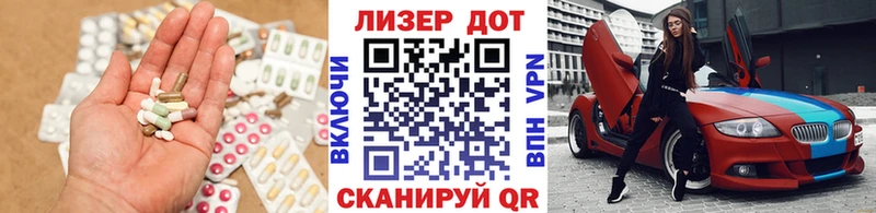 Лсд 25 экстази ecstasy наркотики Жигулёвск