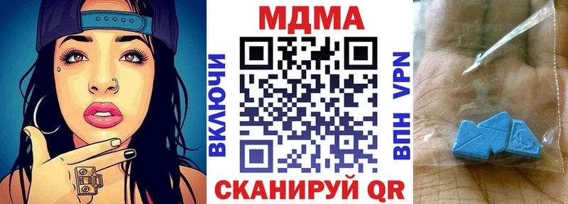 как найти закладки  мега tor  МДМА VHQ  Жигулёвск 