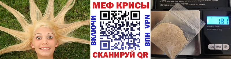 Меф мяу мяу  Жигулёвск