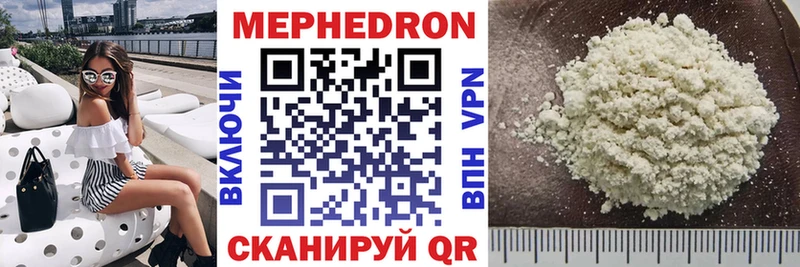 мориарти Telegram  omg   Жигулёвск  Мефедрон мука 