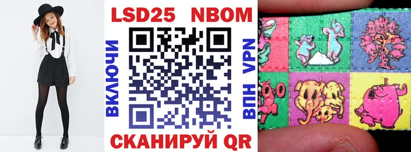 наркошоп  Жигулёвск  Марки NBOMe 1500мкг 