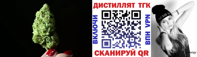 Дистиллят ТГК гашишное масло  Жигулёвск 