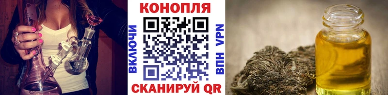 сайты даркнета формула  купить закладку  Жигулёвск  МАРИХУАНА White Widow 